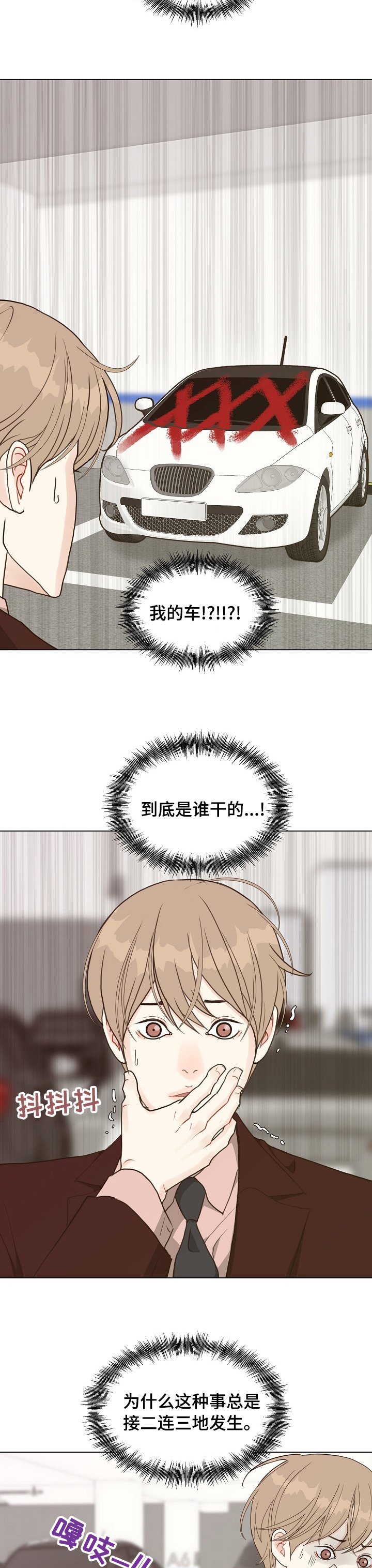 第74章：【第二季】去我家吧