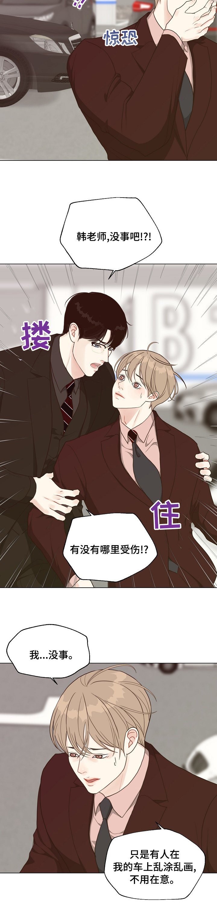 第74章：【第二季】去我家吧