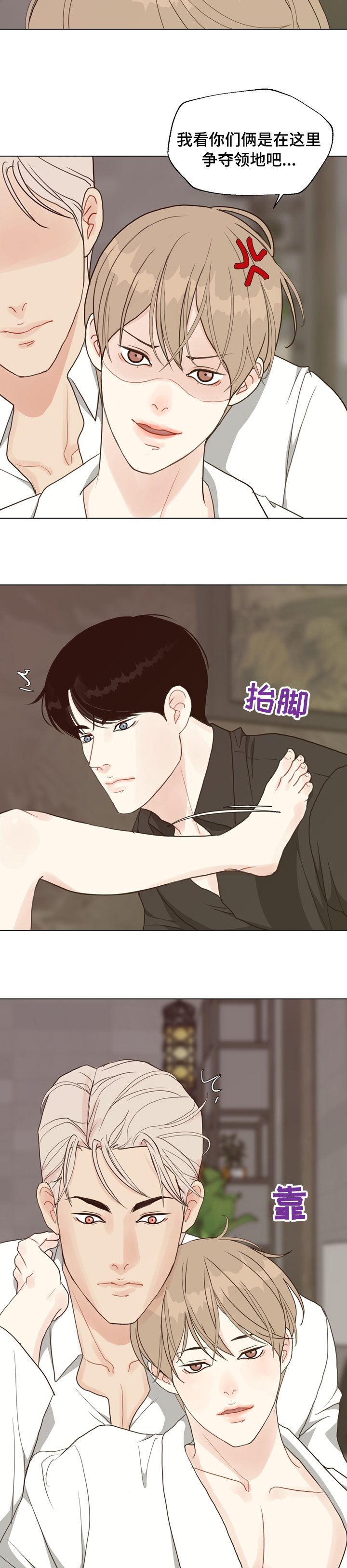 第76章：【第二季】把自己坑了