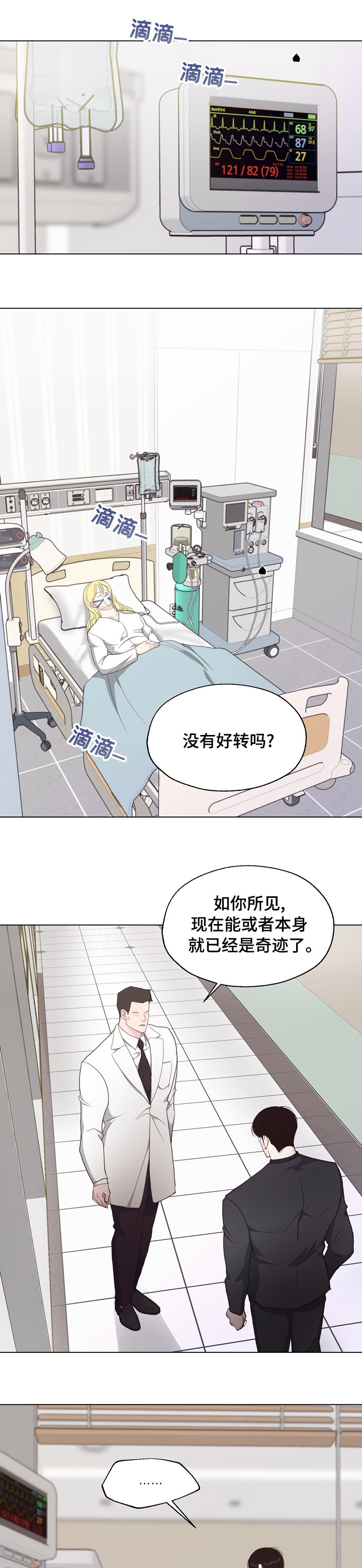 第78章：【第二季】审判