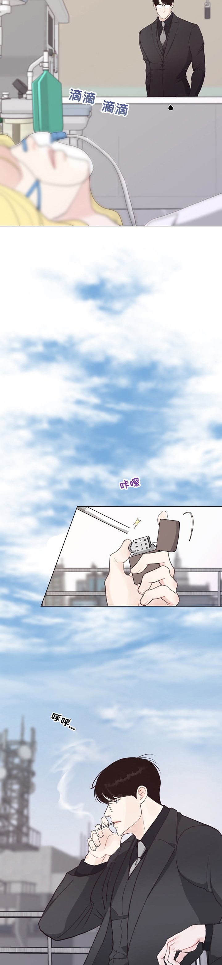 第78章：【第二季】审判