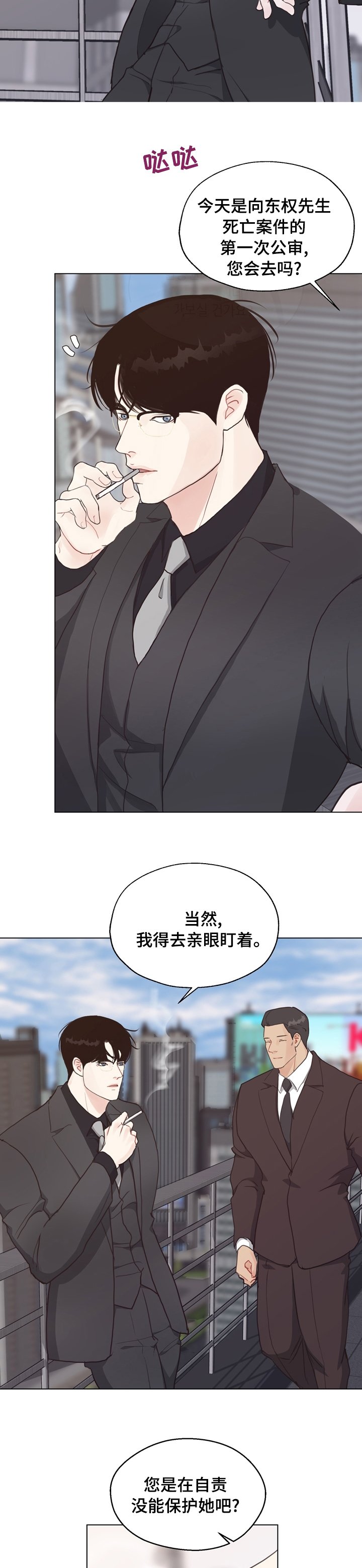 第78章：【第二季】审判