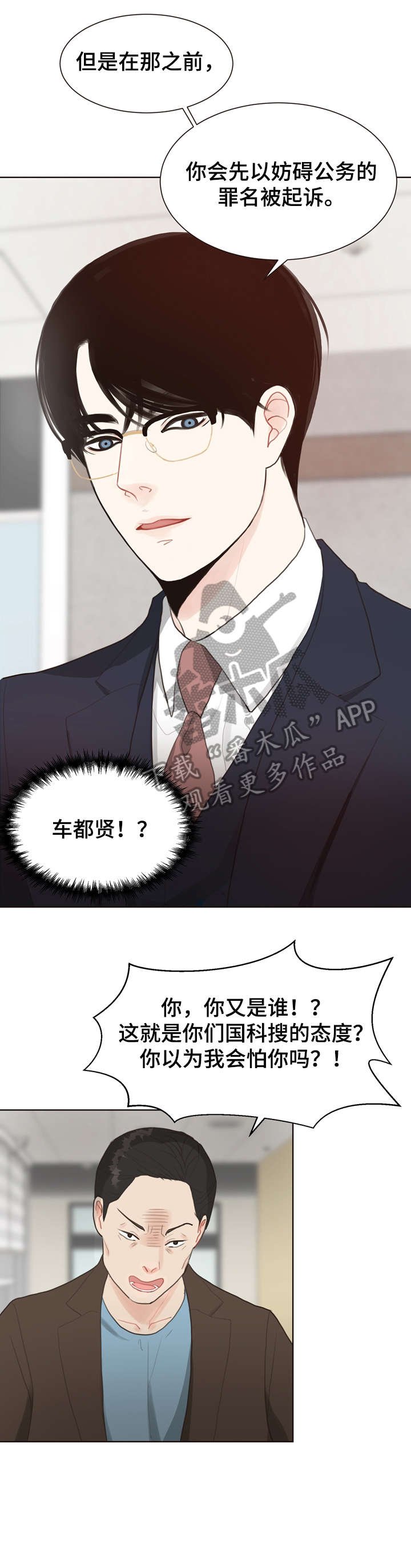 第8章：等等