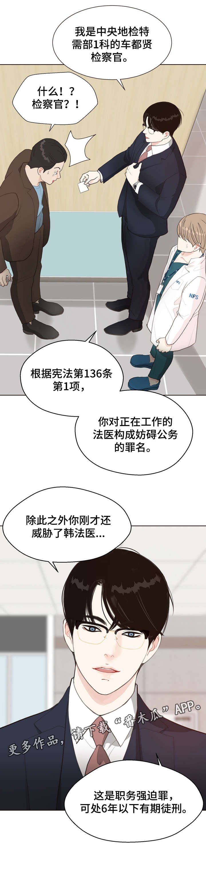 第8章：等等