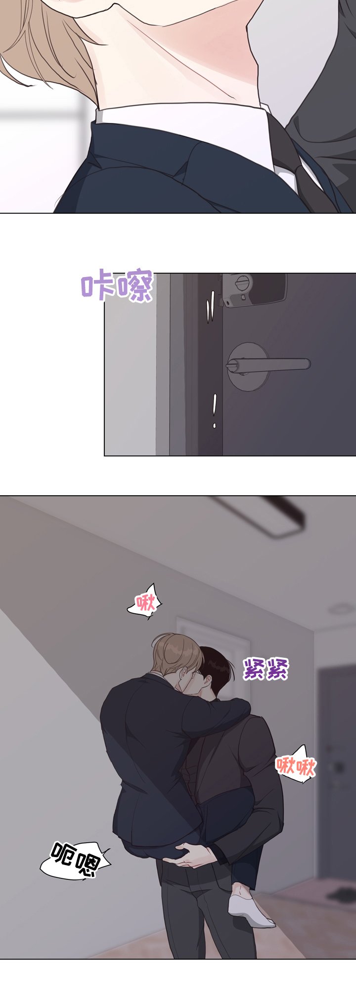 第80章：【第二季】分手吧