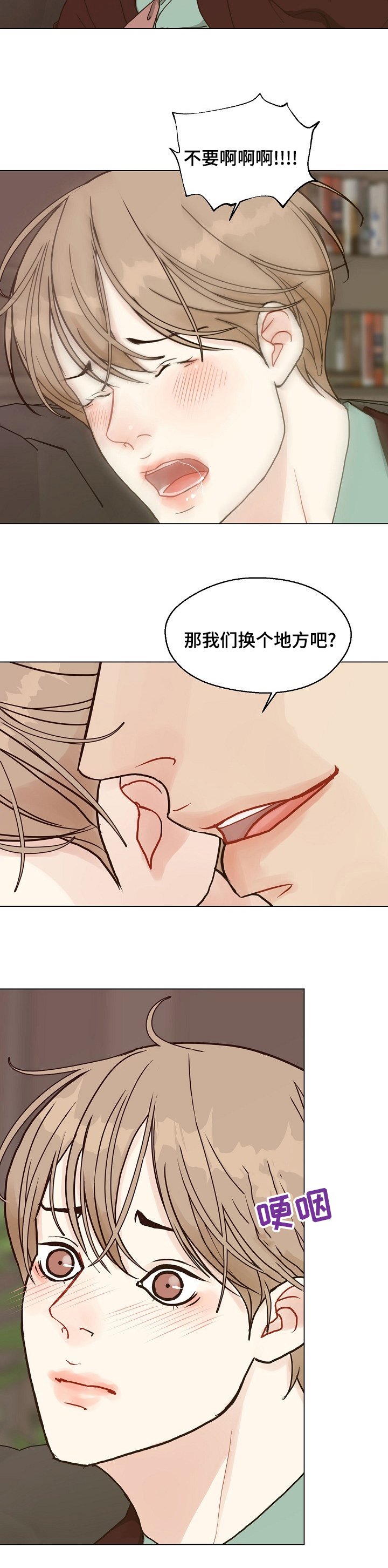 第83章：【第二季】初次见面