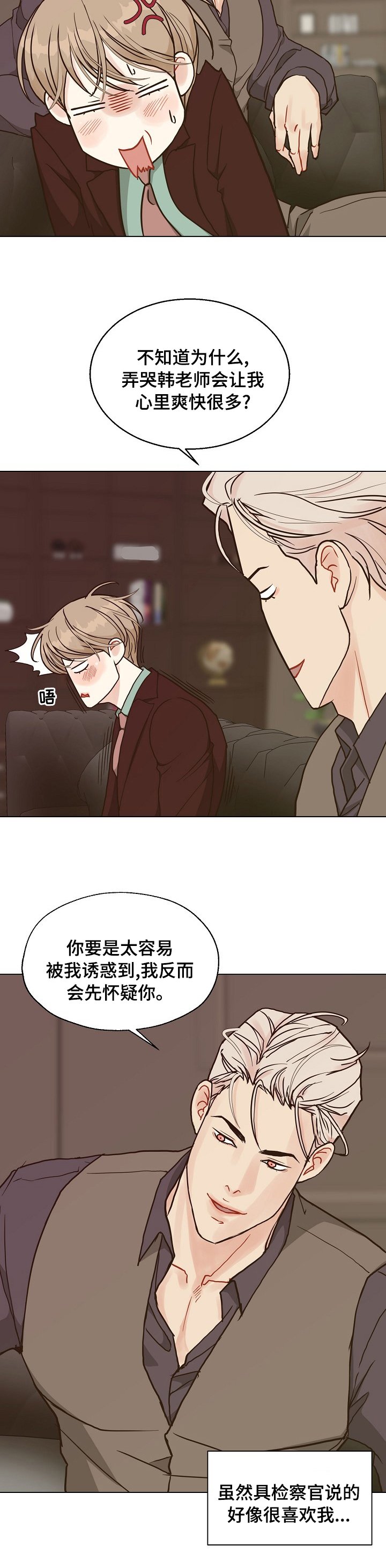 第84章：【第二季】行不通