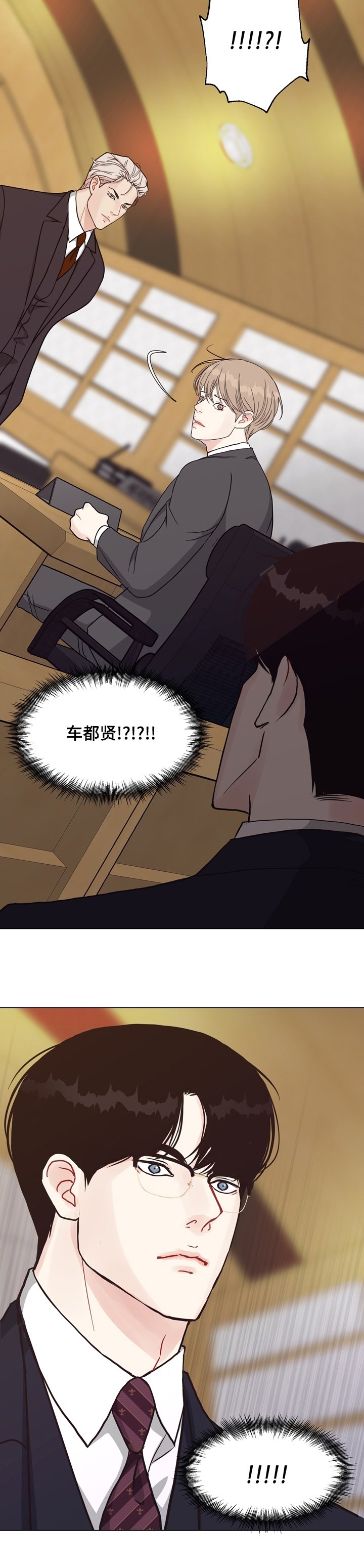 第88章：【第二季】上当