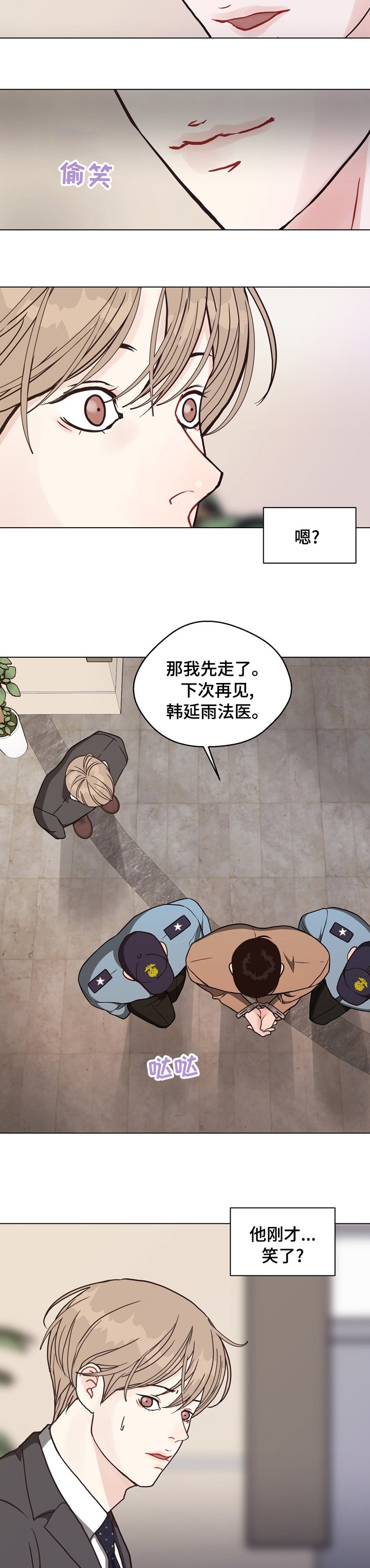第89章：【第二季】冲动
