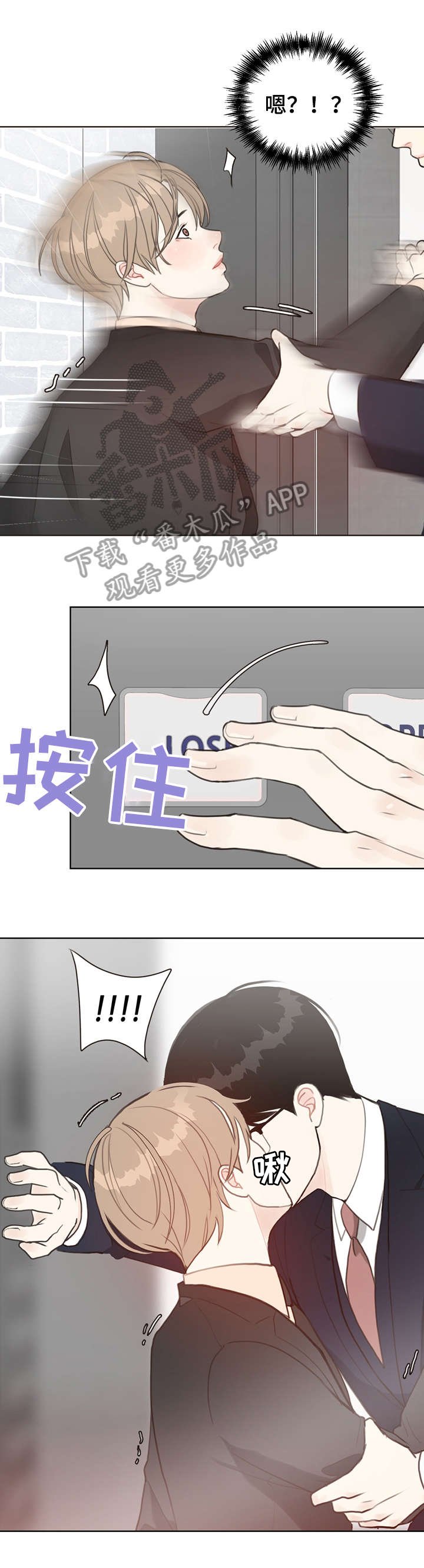 第9章：感觉
