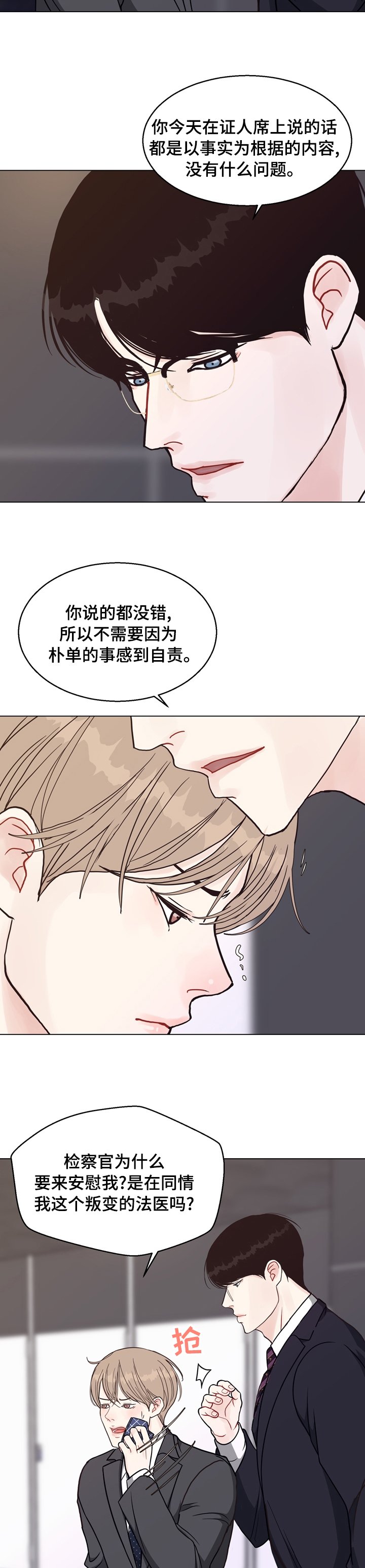 第90章：【第二季】期待