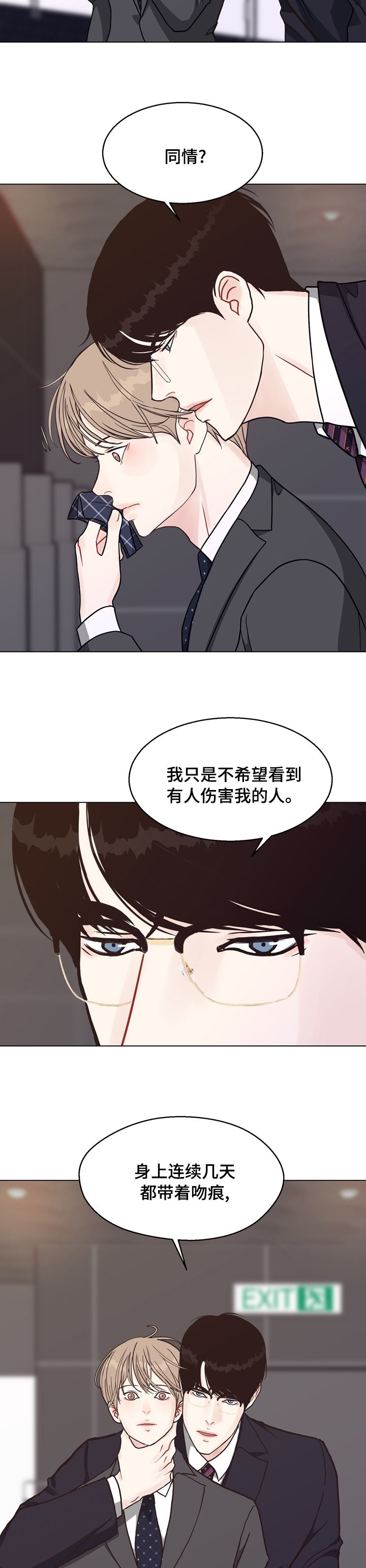 第90章：【第二季】期待