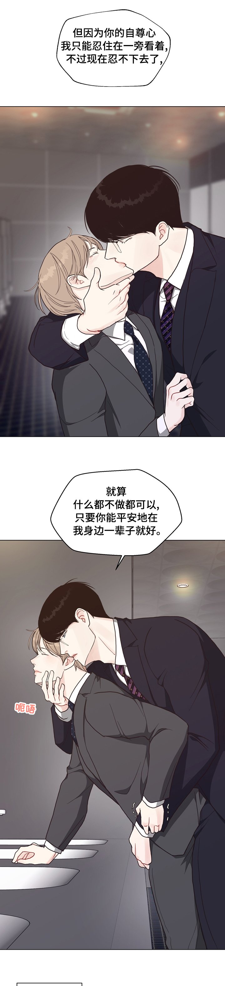 第90章：【第二季】期待