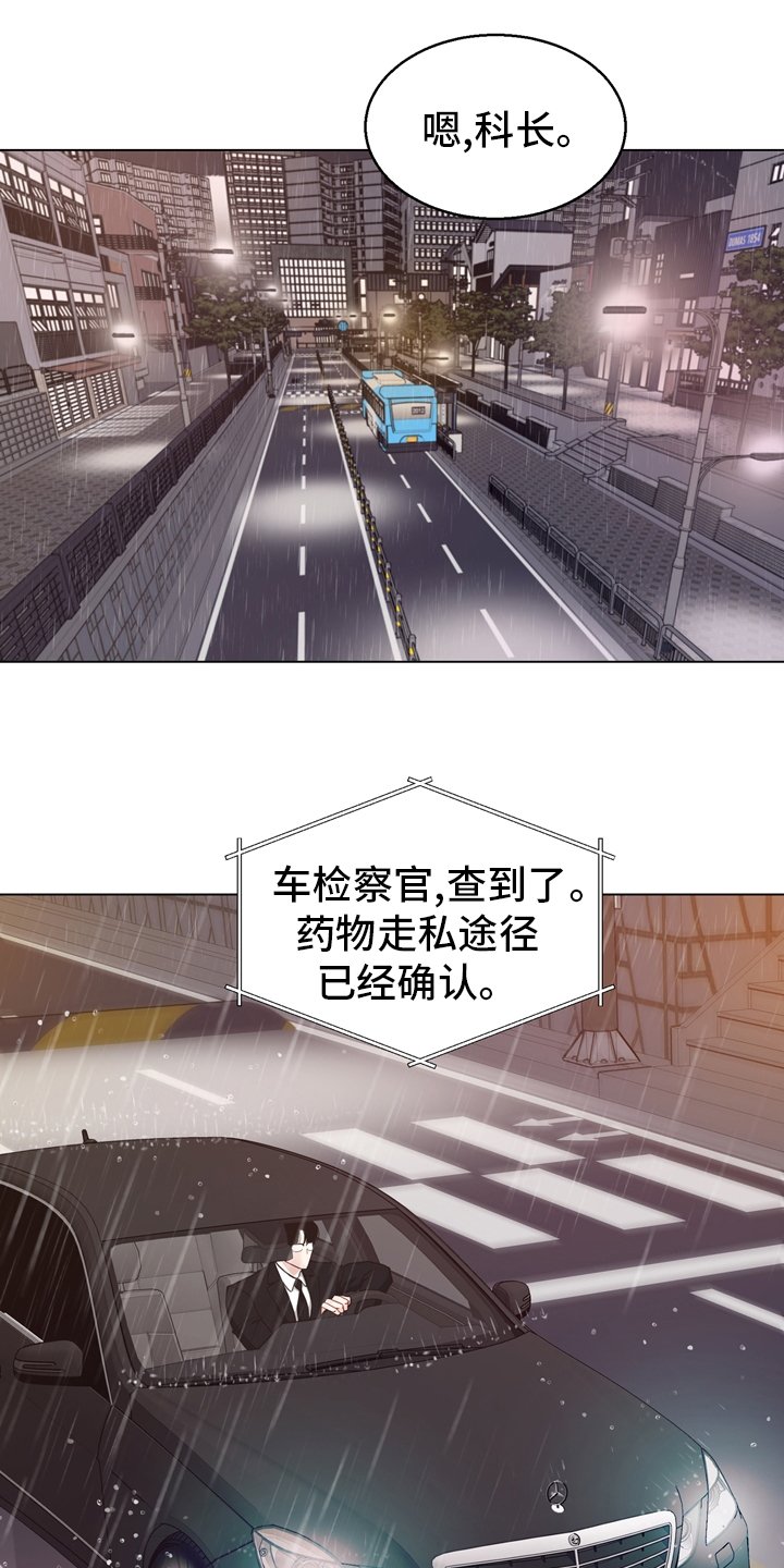 第91章：【第二季】线索