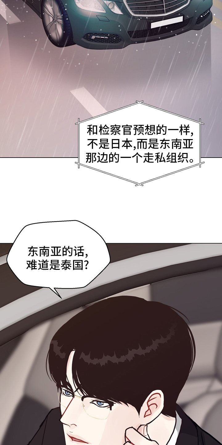 第91章：【第二季】线索