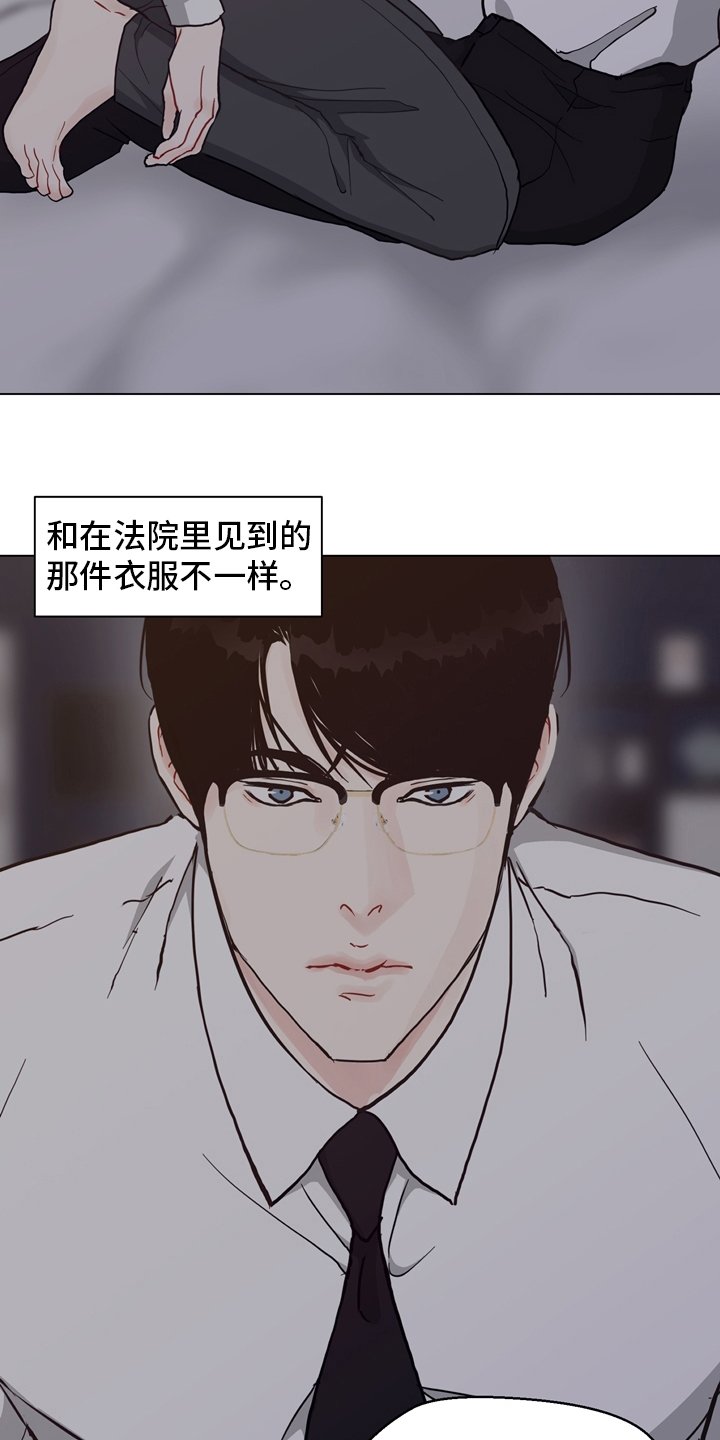第92章：【第二季】线索