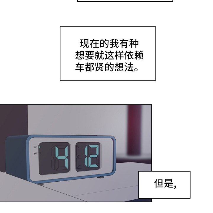 第92章：【第二季】线索