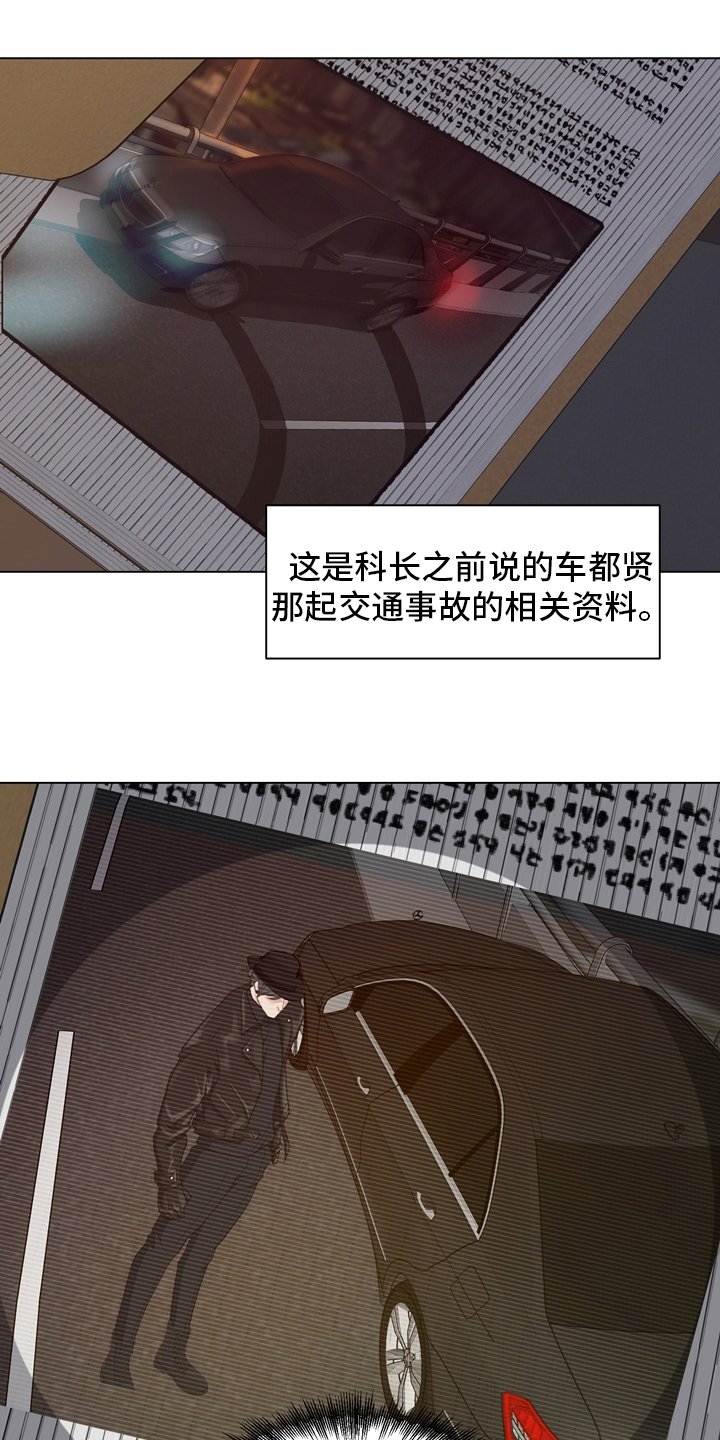 第93章：【第二季】谁在那边