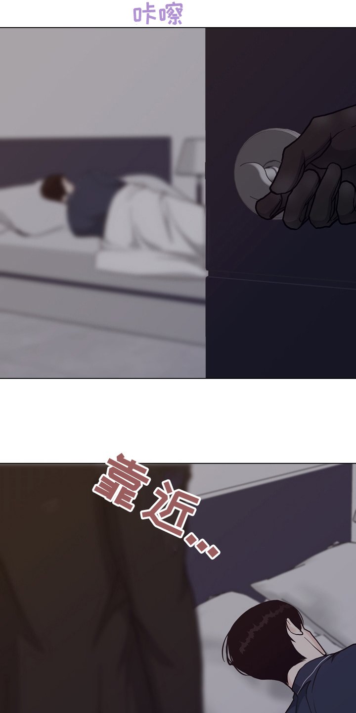 第93章：【第二季】谁在那边