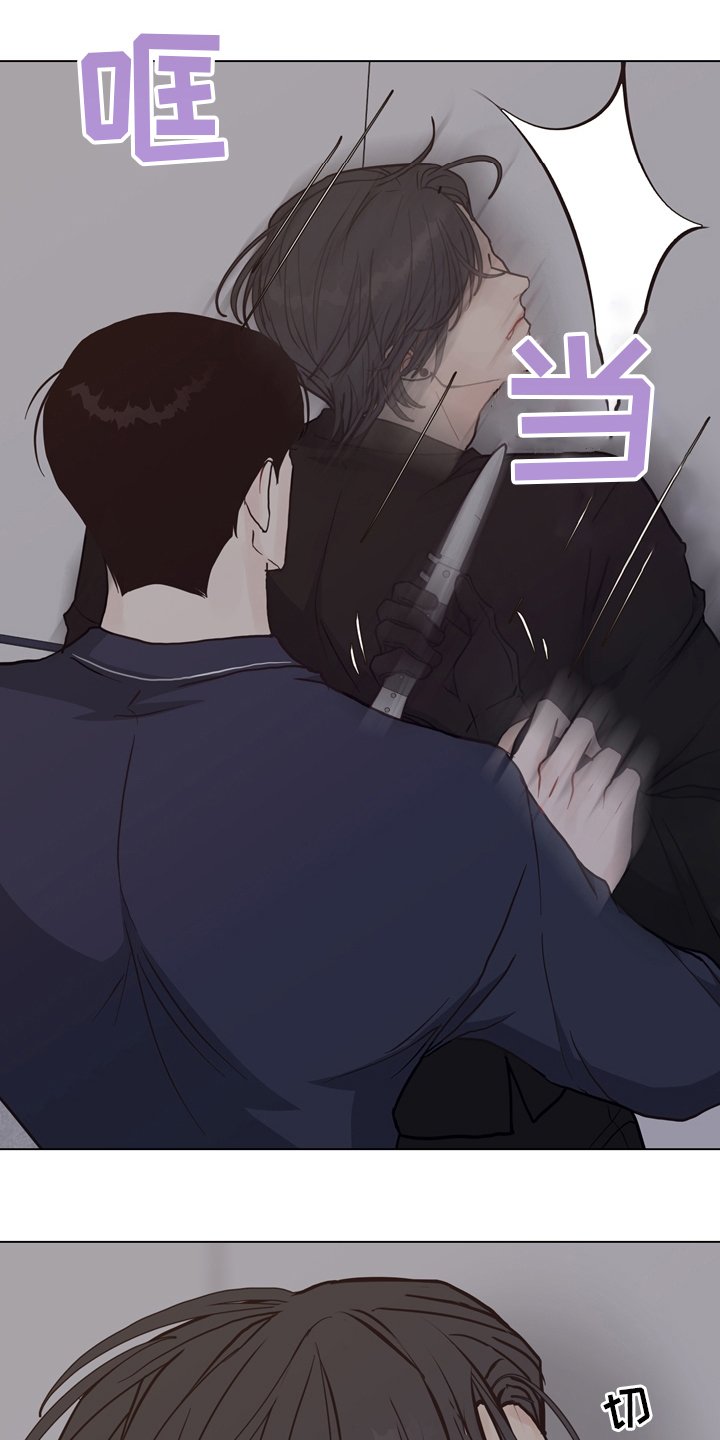 第93章：【第二季】谁在那边