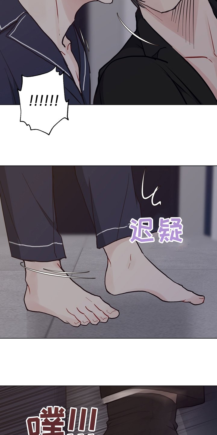 第93章：【第二季】谁在那边