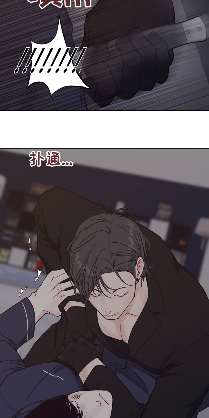 第93章：【第二季】谁在那边