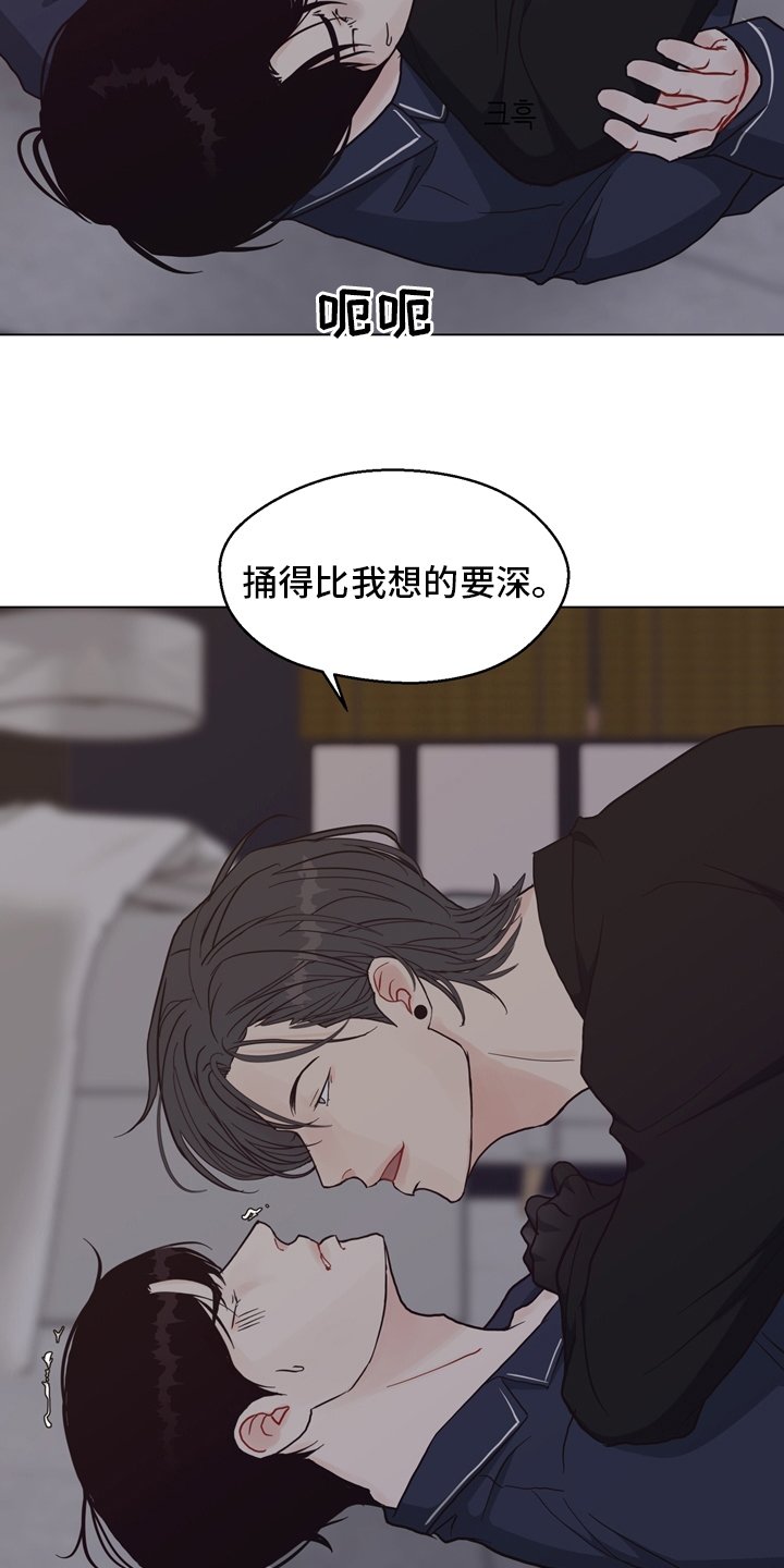 第93章：【第二季】谁在那边