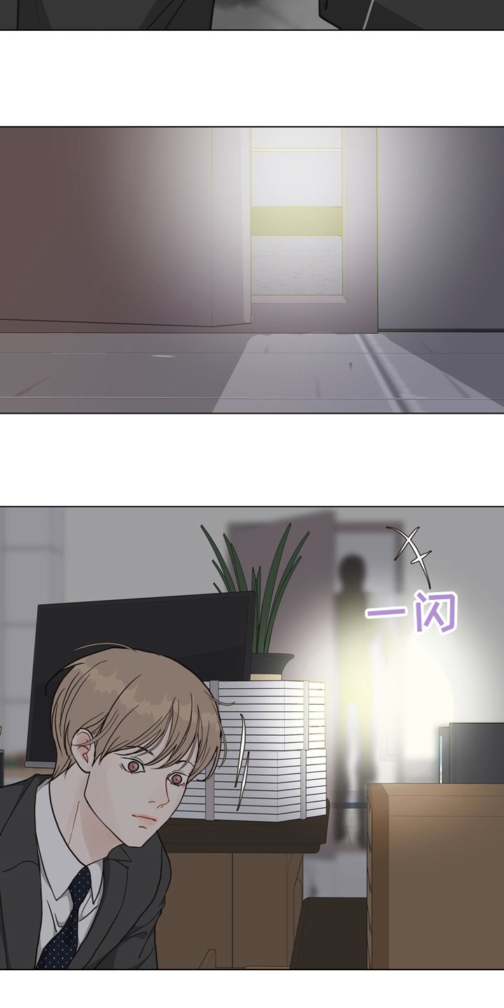第93章：【第二季】谁在那边