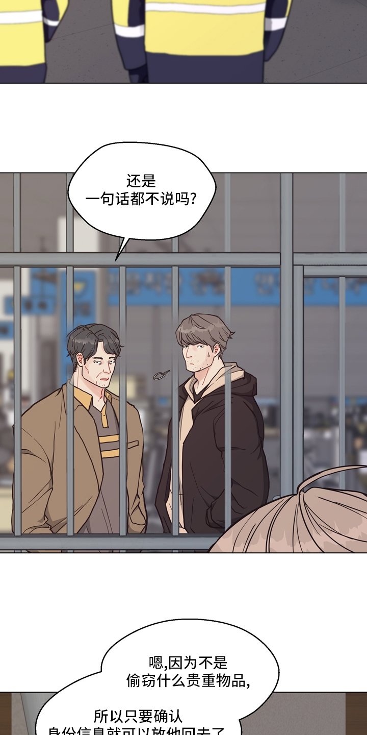 第94章：【第二季】固执