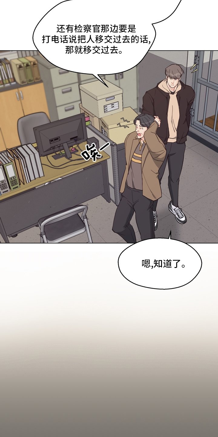 第94章：【第二季】固执