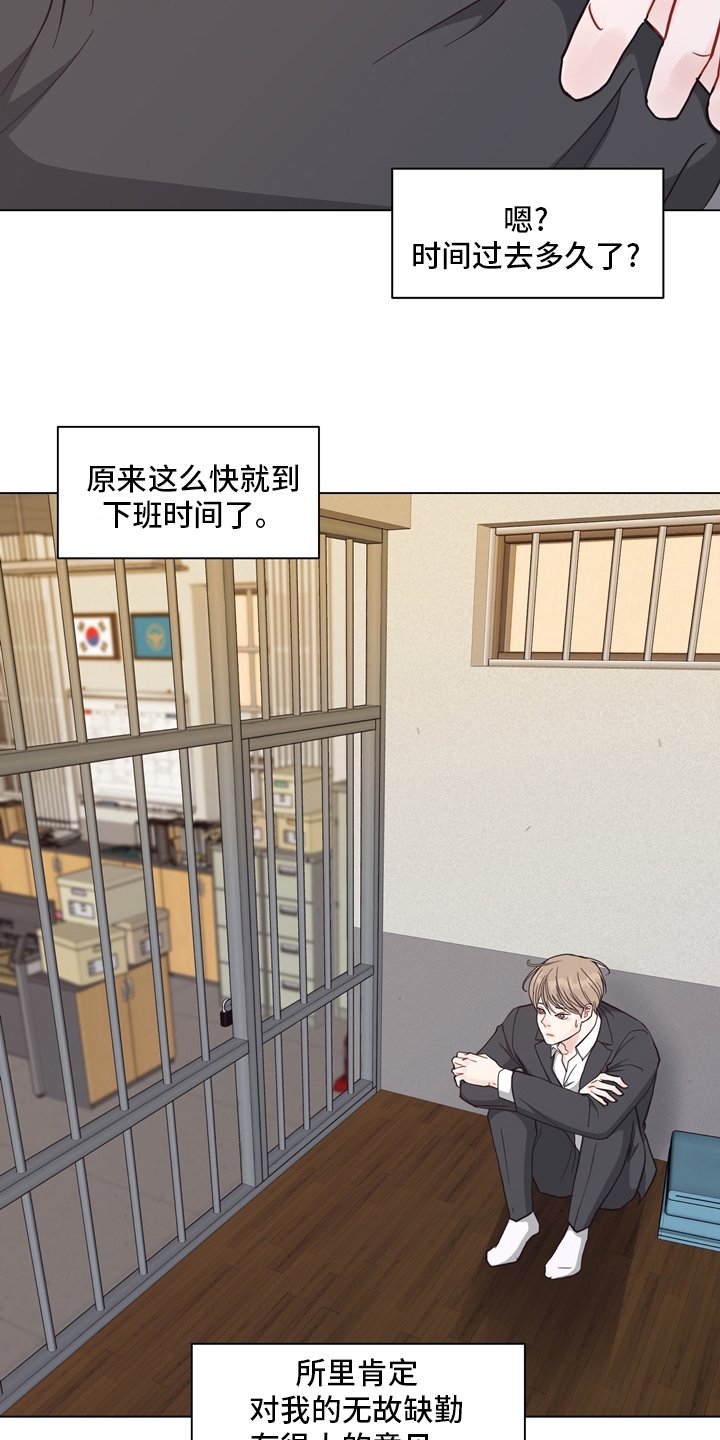 第94章：【第二季】固执