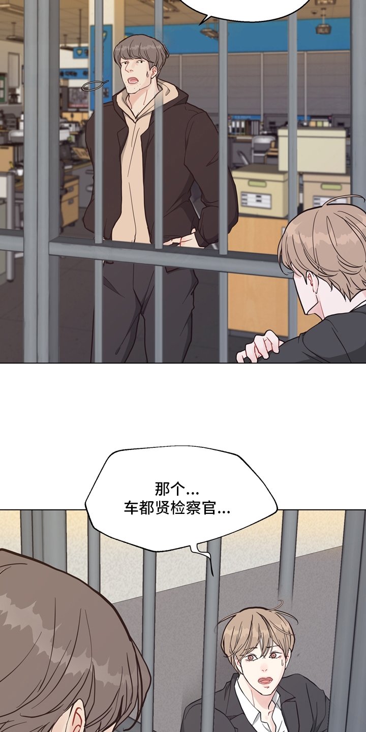 第94章：【第二季】固执
