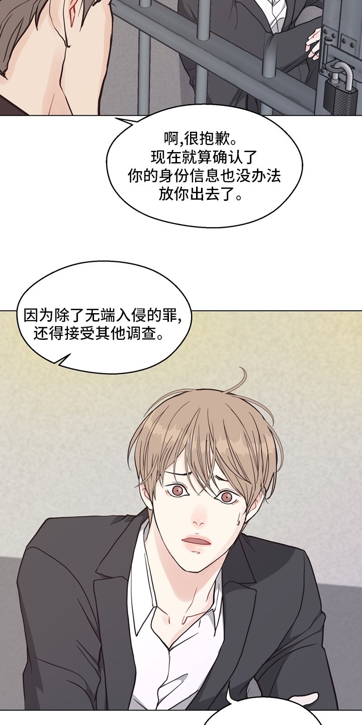 第94章：【第二季】固执