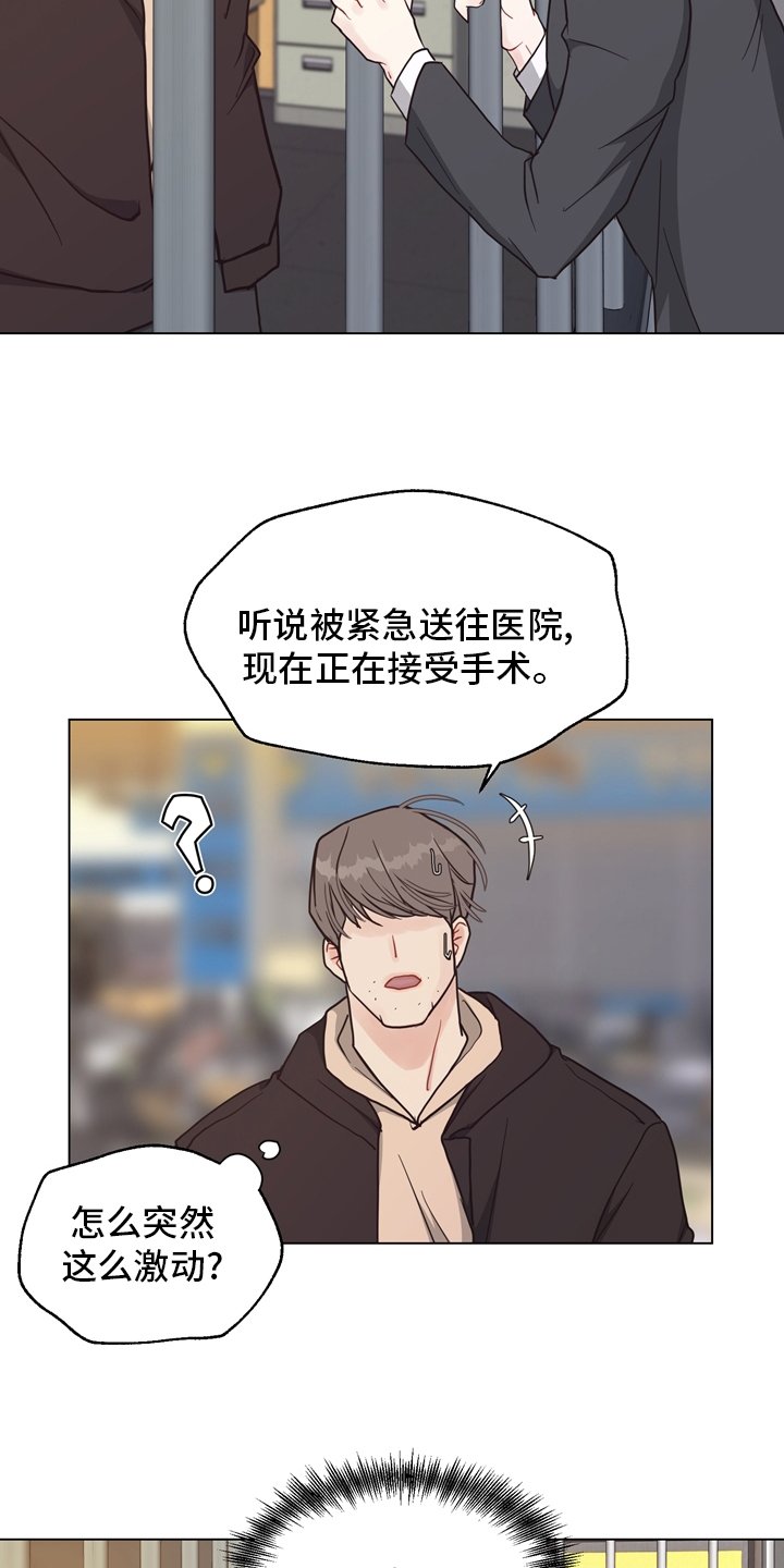 第94章：【第二季】固执