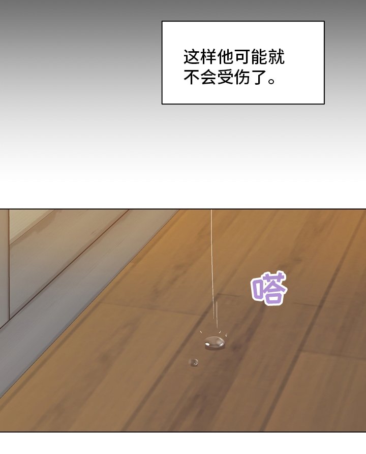 第94章：【第二季】固执