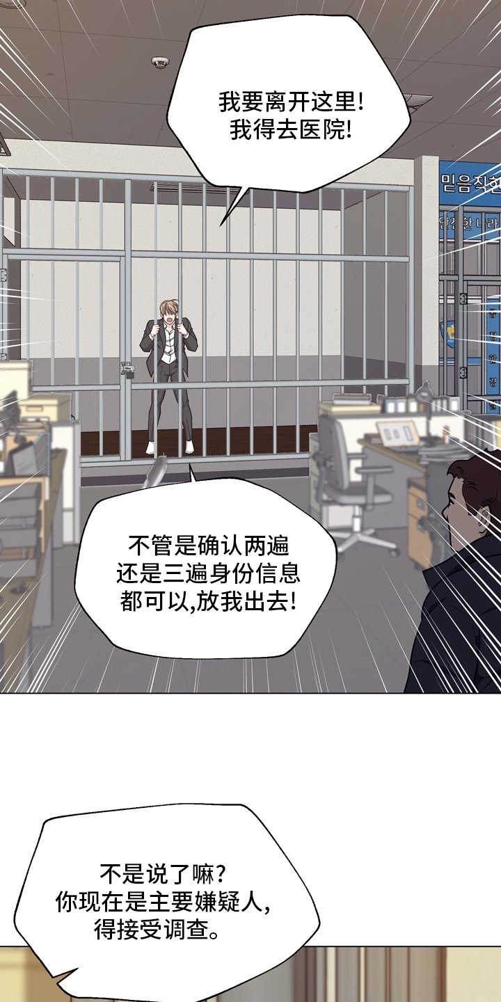 第95章：【第二季】捞出去