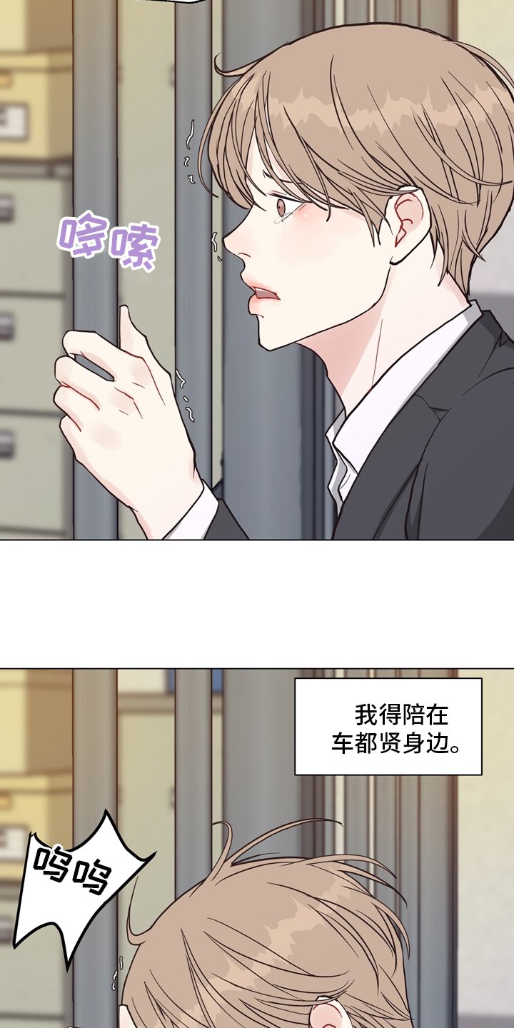 第95章：【第二季】捞出去