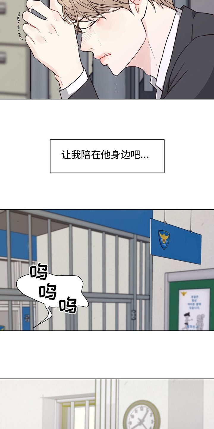 第95章：【第二季】捞出去