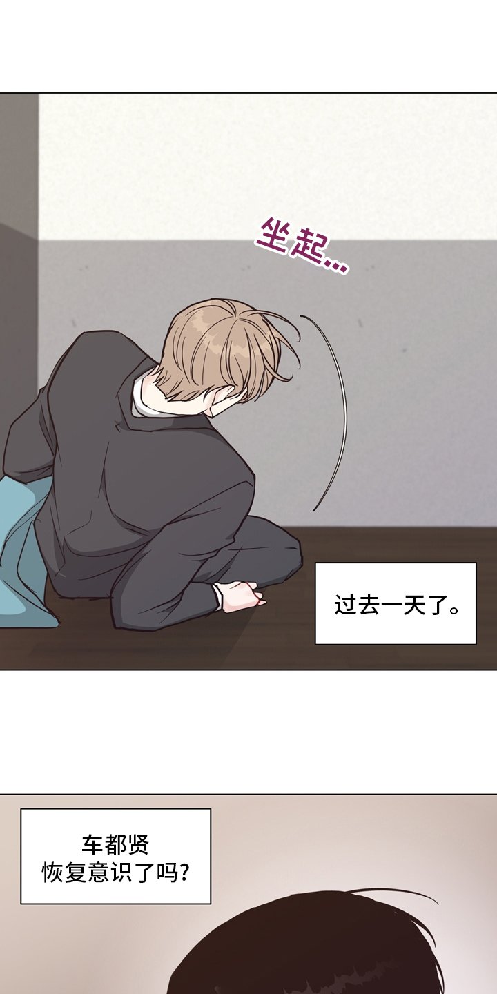 第95章：【第二季】捞出去