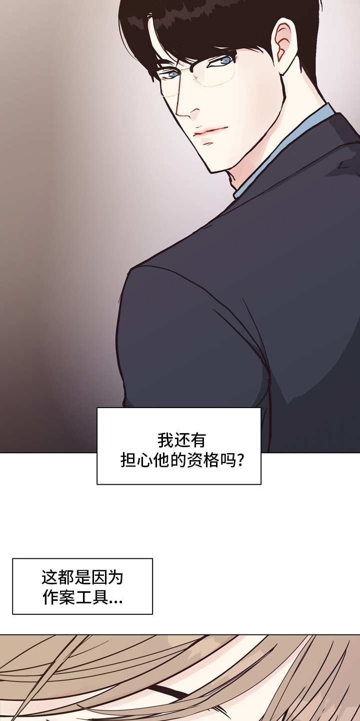 第95章：【第二季】捞出去
