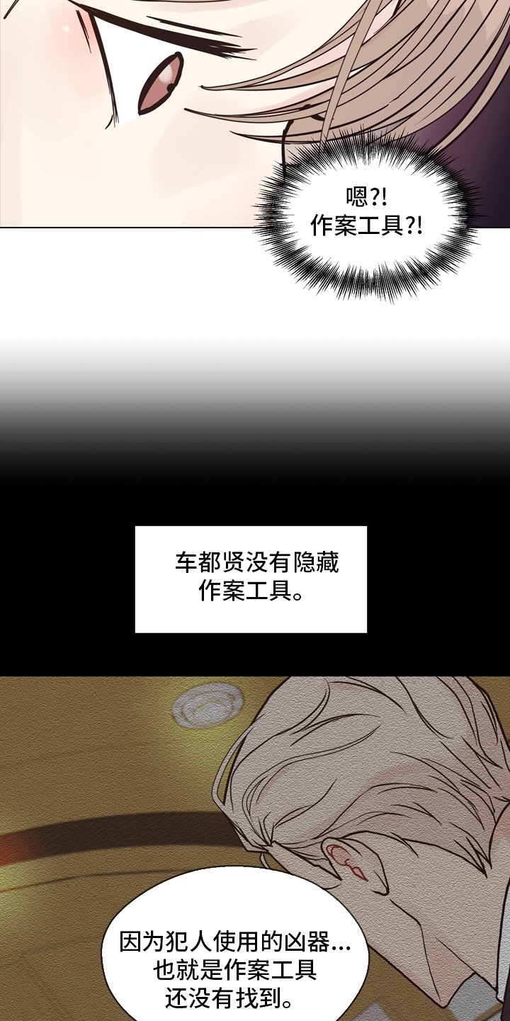 第95章：【第二季】捞出去