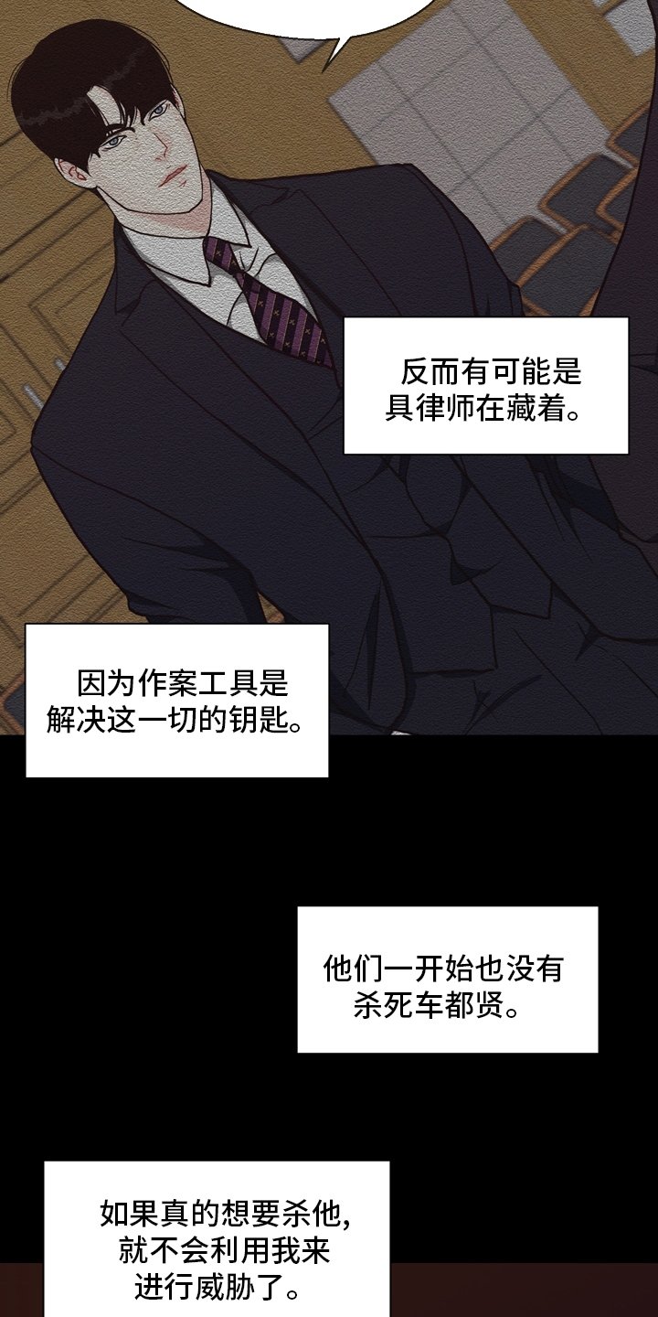 第95章：【第二季】捞出去