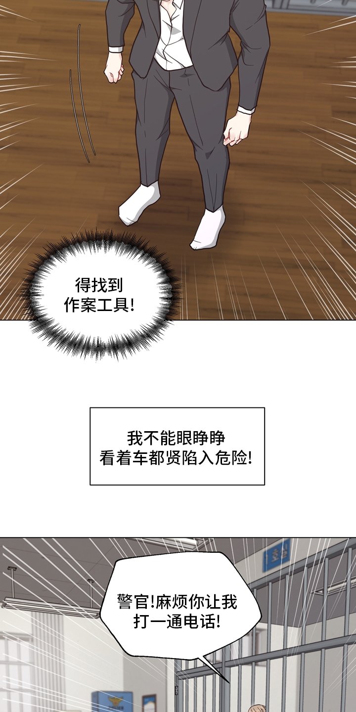 第95章：【第二季】捞出去