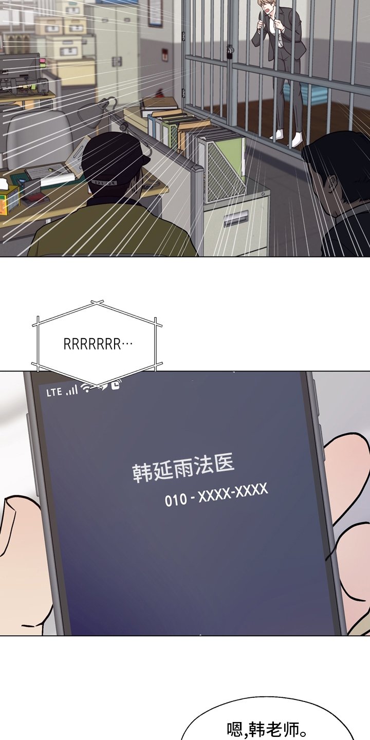 第95章：【第二季】捞出去