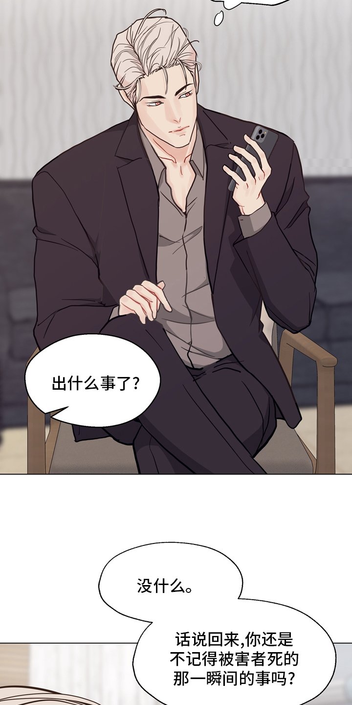 第95章：【第二季】捞出去