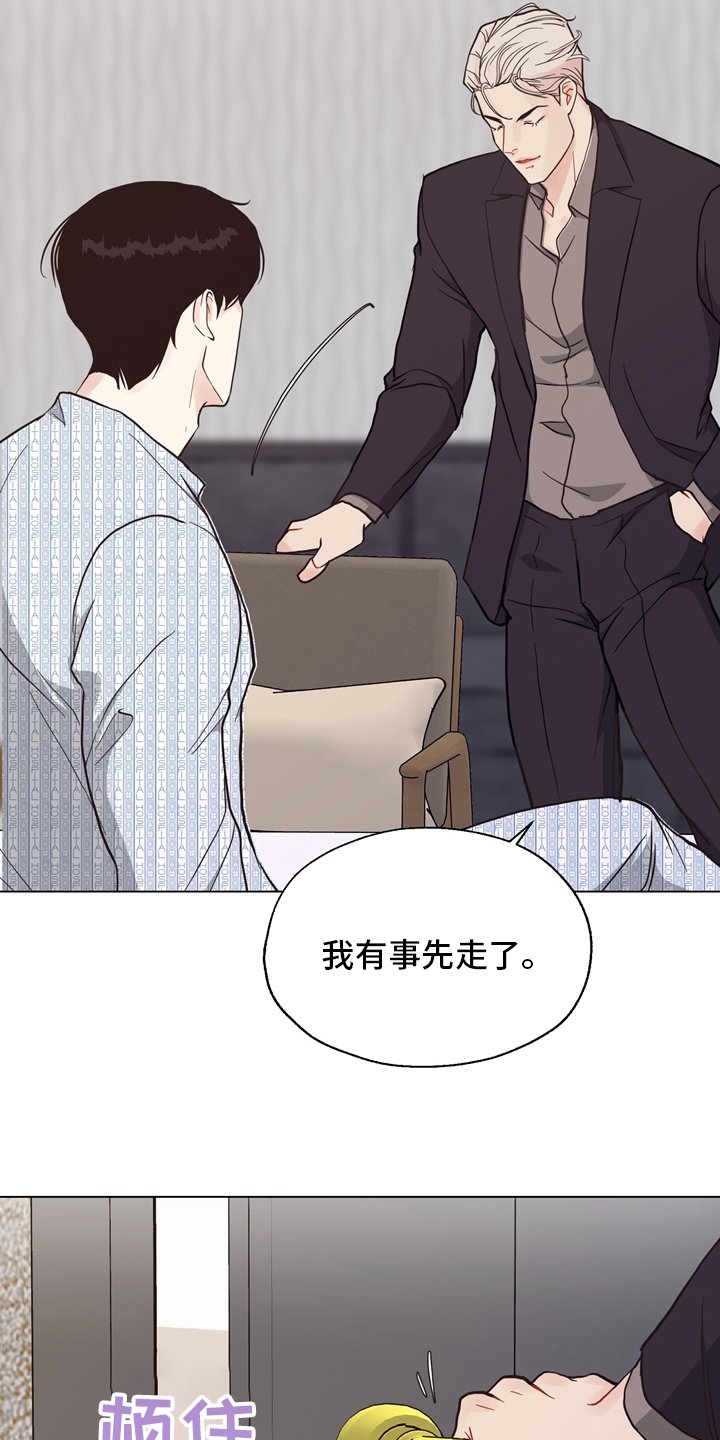 第95章：【第二季】捞出去