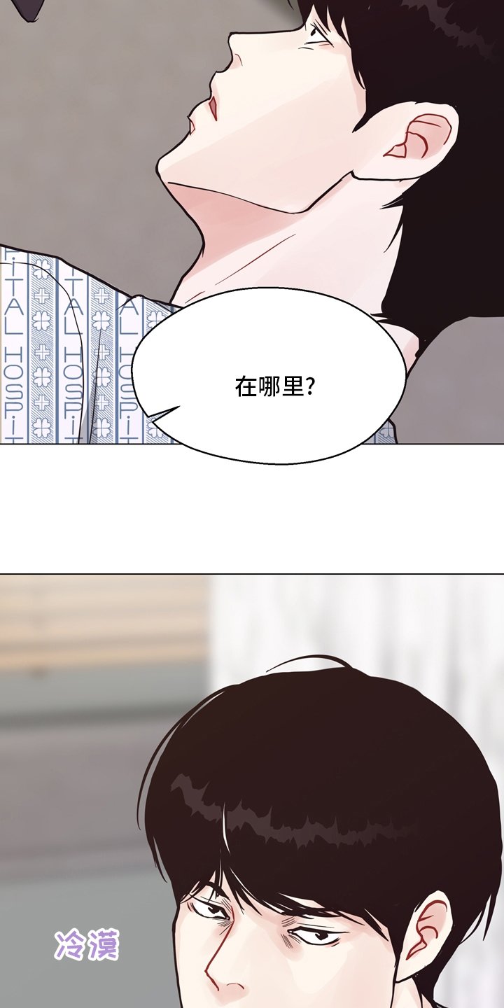 第95章：【第二季】捞出去