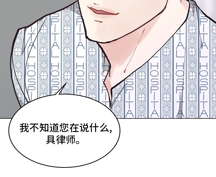 第95章：【第二季】捞出去