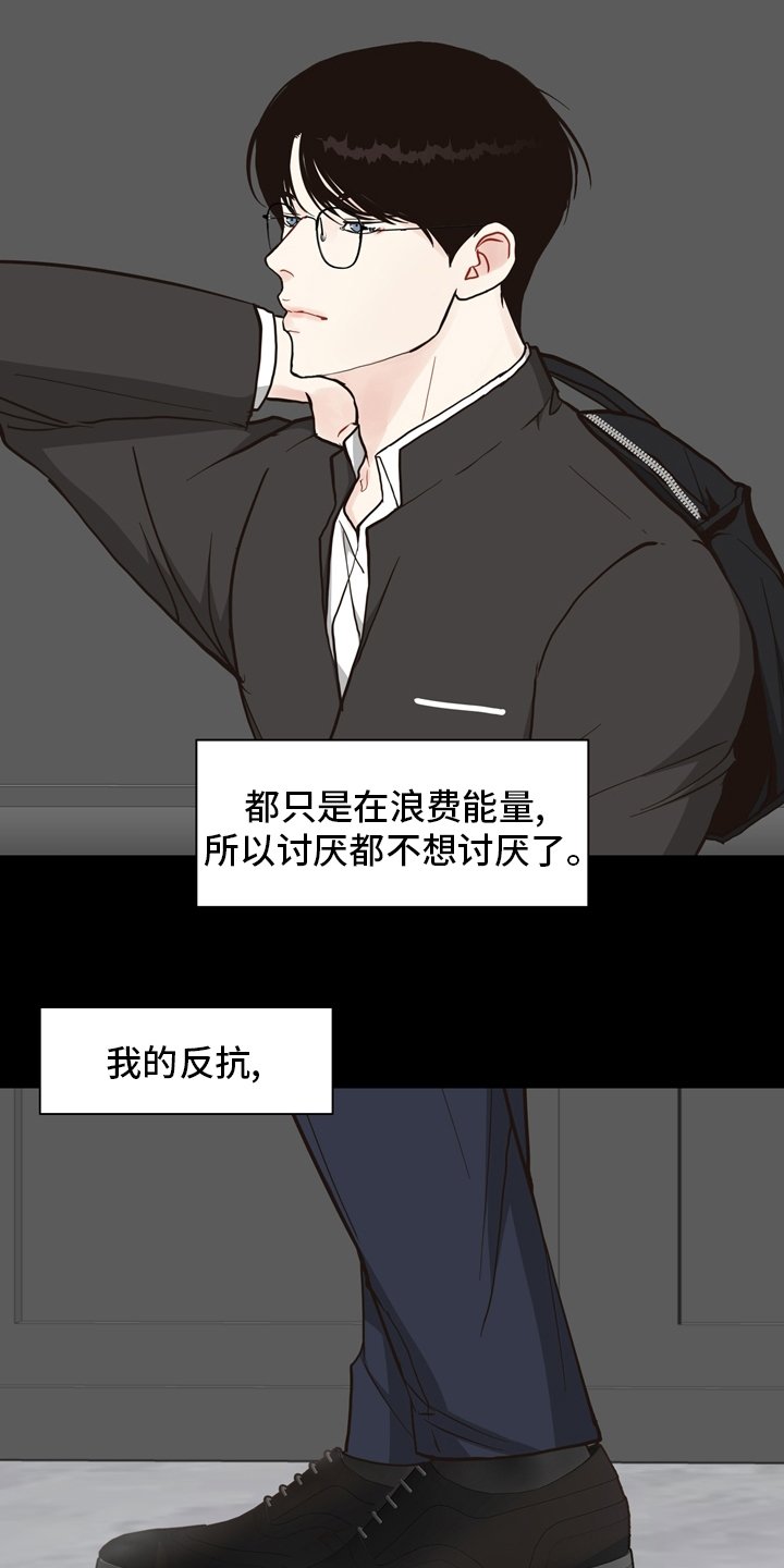第96章：【第二季】遇见