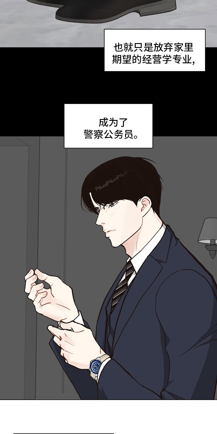 第96章：【第二季】遇见